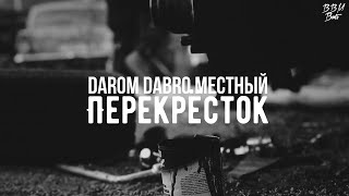 Darom Dabro amp Местный  Перекрёсток 2021 [upl. by Tutt]