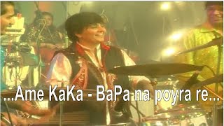 kaka bapa nawith nagin beats  Falguni pathak [upl. by Aliehc]