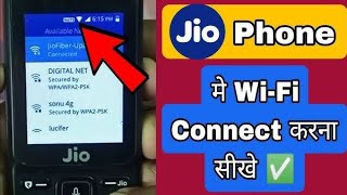 Jio mobile ko wi fi se kaise connect karte hai  jio phone ko wifi se kaise connect kare [upl. by Reivaz]