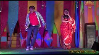 Amdamaina Jeevitham Natakam song07 MunagapakaSri Pavani Studio DAdi Jagganadharao [upl. by Meluhs]