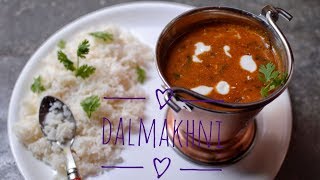 मिनटों में बनाएं इतनी टेस्टी दाल मखानी की खाने वाले कढाई चाट जाएँ  daal makhani recipe resturent [upl. by Ekle704]