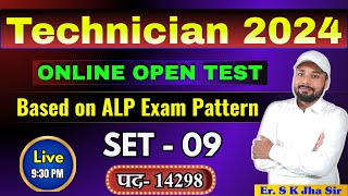 TECHNICIAN EXAM 2024  TECHNICIAN MOCK TEST9  Based on ALP Exam Pattern  Er S K Jha Sir [upl. by Morette]