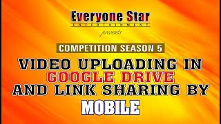 By Mobile  Video Uploading in Google Drive amp Link Sharing  Competition Season 5 2024 [upl. by Ephrayim]