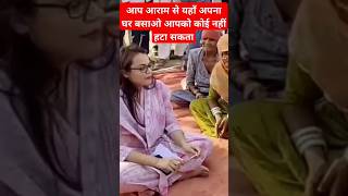 Jila collector barmer ias tina dabi viralvideo iastinadabimotivation news iastinadabi [upl. by Idnem]