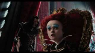 Alice In Wonderland Official Trailer 2 With Arabic Subtitles [upl. by Eila388]