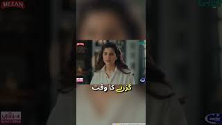 GENTLEMAN DRAMA BEST MOMENT PAKISTANI DRAMA ENTERTAINMENTS [upl. by Lewin]