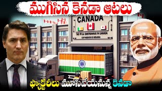 ముగిసిన కెనడా ఆట  Canada Stuck in big trouble to ends SDS VISA program for India Student  BS FACTS [upl. by Beltran]