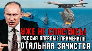 План готов ТУ160 меняет правила игры Натовцы теперь будут держаться подальше [upl. by Crandell]