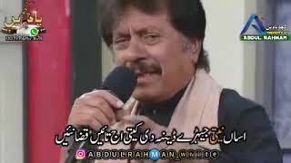 Asa log sar phira hai song attaullah khan gnn show [upl. by Grubb]