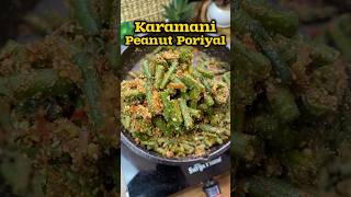 🫛🫘காராமணி வேர்க்கடலை பொரியல்😋👌 Karamani peanut poriyal recipe😋👌shorts minivlog poriyal [upl. by Atikehs]