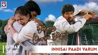 Thullatha Manamum Thullum Climax Video song  Vijay  Simran  Starmusicspot [upl. by Susanna688]