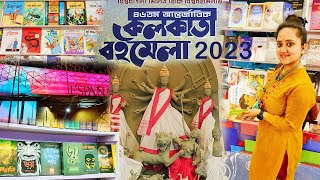 Kolkata Book Fair 2023❤️ 46th কলকাতা বইমেলা 2023🥰 International Kolkata Book Fair 2023🔥 [upl. by Gian]