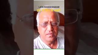 हम थे जिन के सहारे वो हुए ना हमारे। Hum The Jin Ke Sahare। Lata Mangeshakar। Film Safar। shortvideo [upl. by Fairley]