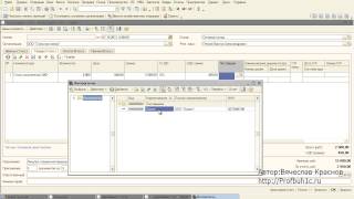 Самоучитель 1С Упрощенка  Авансовый отчет с товарным чеком [upl. by Olnek]