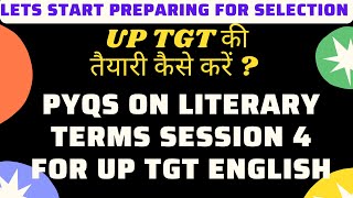 UP TGT 2024 Practice Set 4 I Previous Year Questions On Literary Terms I MCQS with Explanation [upl. by Nennarb]