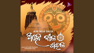 Ahe Nila Saila [upl. by Aerdnwahs]