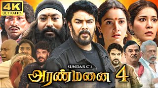 Aranmanai 4 Full Movie In Tamil 2024  Sundar C Raashii Khanna Delhi Ganesh  360p Facts amp Review [upl. by Druci]