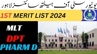 UHS 2024 1ST Undergraduate Programs DPTPHARM DMLT MERIT LIST 2024 UHS meritlist2024 [upl. by Ralyat890]