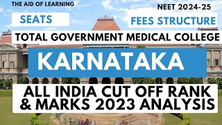 Govt Medical College in KarnatakaSeatsFeesAlQ Cutoff Rankamp Marks2023The Aid of Learning [upl. by Ryun404]