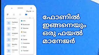File manager for Android mobile [upl. by Wrdna30]