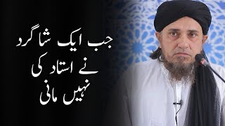 Acche Alim ki bohot bari Nishani  Mufti Tariq Masood  shorts [upl. by Llertniuq]