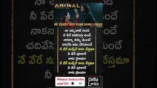 Ney verey nuv verey kadu nesthama song lyrics  SaiRaLyrics  Animal movie songs  shorts trending [upl. by Ynnad]