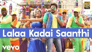 Lala Kadai Shanthi Song Lyrics Video saravanan Irukka Bayamaen [upl. by Neema]