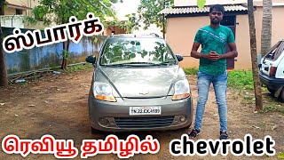 Spark used car sale Review  தமிழ் 24 கார்ஸ் [upl. by Heilner973]