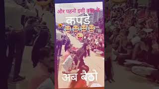 और पतलू फैशन वाले छोटेकपड़े 🤣🤣🤣🤣🤣👌👍 [upl. by Elihu22]