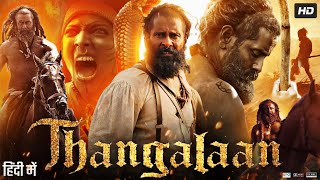 Thangalaan Full Movie In Hindi Dubbed  Chiyaan Vikram  Malavika Mohanan  Review amp Facts HD [upl. by Amari236]