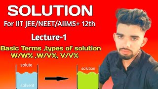 Solutions chemistry class 12। Solution । Lecture 1। ww wlv vv  । classification of solutions । [upl. by Eimirej555]