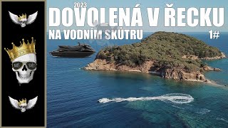 OLYMPIADA ŘECKO CHALKIDIKI  řádíme na vodním skutru s delfíny 2023 ☠️ Vlog 1  4K [upl. by Ynnav745]