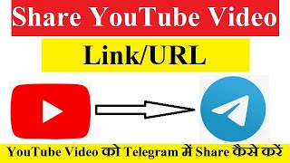 How To Share YouTube Video To Telegram  YouTube Video Ko Telegram Me Share Karna Seekhiye [upl. by Carrelli]