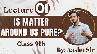 Is Matter Around Us Pure  Class 9 Science NCERT Chapter 2 Part 1 [upl. by Karame]