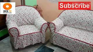 SOFA Cover With PIPING And Stitching urdu hindi Part2 [upl. by Kirstyn363]