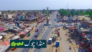 Chowk Munda City  Drone view of Chowk Munda City  District Muzaffargarh چوک منڈا [upl. by Aneba658]