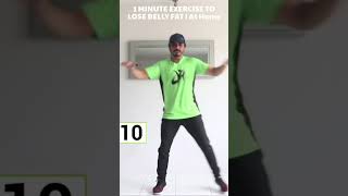 1 MINUTE EXERCISE TO LOSE BELLY FAT  At Home [upl. by Melitta]