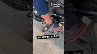 Best Technique Of Gear Shifting In Motorcycle  Bike  How To Change Gears In Bike shorts [upl. by Sualokin]