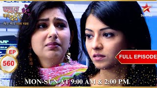 Nafeesa apologises to Aisha  Full Episode560  Pyar Ka Dard Hai Meetha Meetha Pyara Pyara [upl. by Richela304]