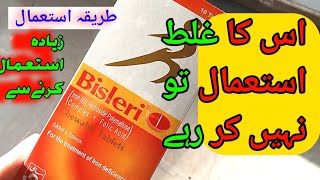 Bisleri Tablet Uses In Urdue Iron Deficiency Medicine  Bislari Tablet Tareqa Istamal in urdue [upl. by Anahcra652]