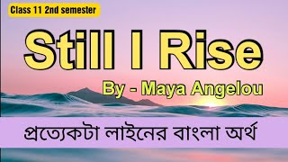 Still I Rise by Maya Angelou  Bengali Explanation  Class 11 2nd semester [upl. by Ajim]