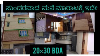 20×30 Duplex house for sale house propertyhunter realestate sale interiordesign duplex [upl. by Anolla]