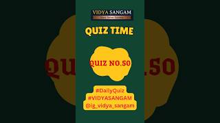 Daily Quiz  50VIDYASANGAM UPSC SSC uppsc ntpc quiz bsssc bpsc gk currentaffairs newsyt [upl. by Rachel]