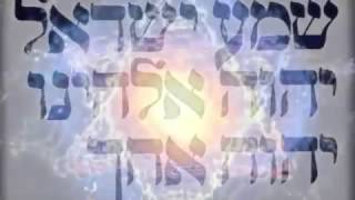 Yaakov Shwekey  Shema Yisrael [upl. by Oriana]