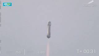 Jeff Bezos Blue Origin launches New Shepard rocket [upl. by Hollister270]