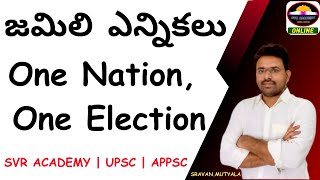 Understanding One Nation One Election Pros and Cons [upl. by Naruq]