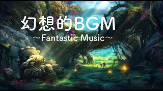 【誰もが聴いたことのあるクラシック定番名曲集】BGM集Part1 [upl. by Brenner]