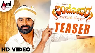 Lambodara Kannada HD Teaser  Loose Madha Yogi  Akanksha  Vrishank Movie Maker’s [upl. by Yelrac343]