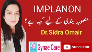 What is Implanon Family Planning Contraceptive Implant Capsule [upl. by Boy]