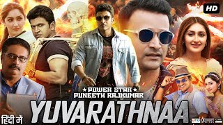 Yuvarathnaa Full Movie In Hindi HD 2021  Puneeth Rajkumar  Dhananjay  Sayyeshaa  Review amp Facts [upl. by Lenci]